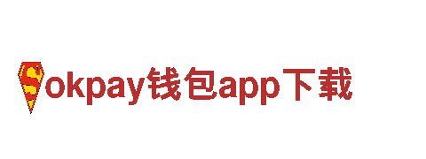 okpay钱包app下载—专业机械企业|okpay钱包app下载官网